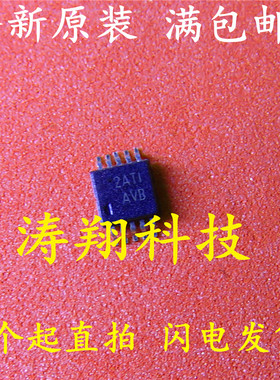 全新原装 TPS60500DGSR TPS60500 丝印AVB 贴片MSOP10 可直拍