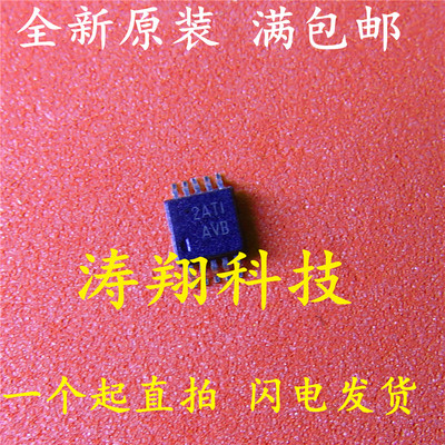 全新原装 TPS60500DGSR TPS60500 丝印AVB 贴片MSOP10 可直拍