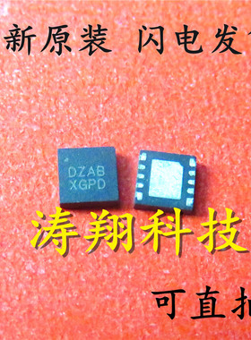 全新原装 ISL80101IRAJZ-T ISL80101IRAJZ 丝印DZAB DFN 可直拍