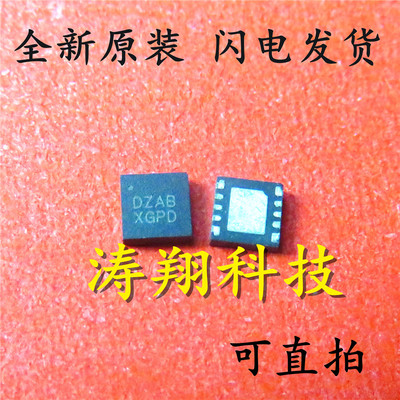 全新原装 ISL80101IRAJZ-T ISL80101IRAJZ 丝印DZAB DFN 可直拍
