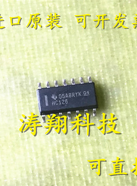 进口原装 SN74HC126DR 74HC126D HC126 SOP14 可直拍