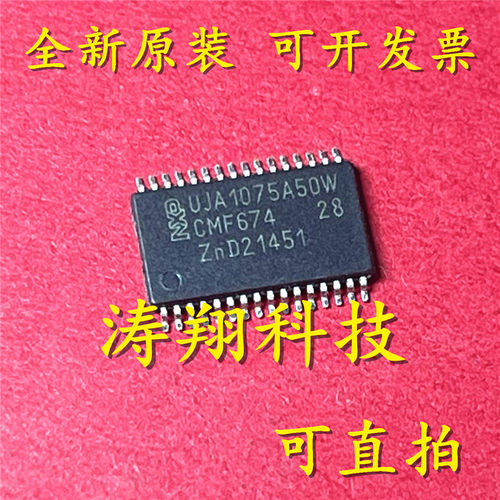 进口原装 UJA1075A50W UJA1075ATW/5V0/WD HTSSOP-32 可直拍