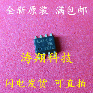 全新原装 5045-EJA BTS5045-1EJA BTS5045-EJA SOP-8 可直拍