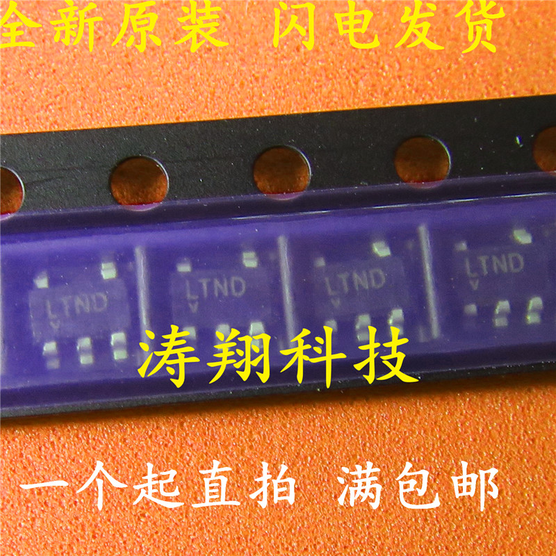全新原装 LTC1799CS5 LTC1799IS5 LTC1799HS5 丝印LTND 可直拍