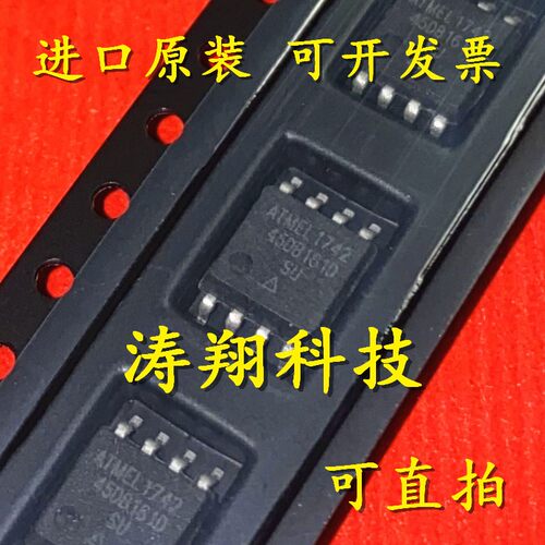 原装 AT45DB161D-SU 45DB021 45DB041 45DB081 DB321 SOP8 可直拍