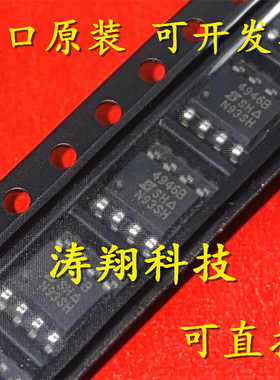 进口原装 SI4946 SI4946BDY-T1-E3 SI4946BDY 4946B SOP8 可直拍