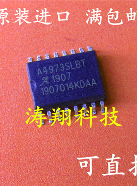全新原装 A4973SLBTR-T A4973SLBT SOP16 电动机驱动器 可直拍