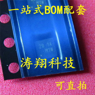 全新原装 RT8065ZQW 29=EC 29=EG 29= 29开头 QFN-8 可直拍
