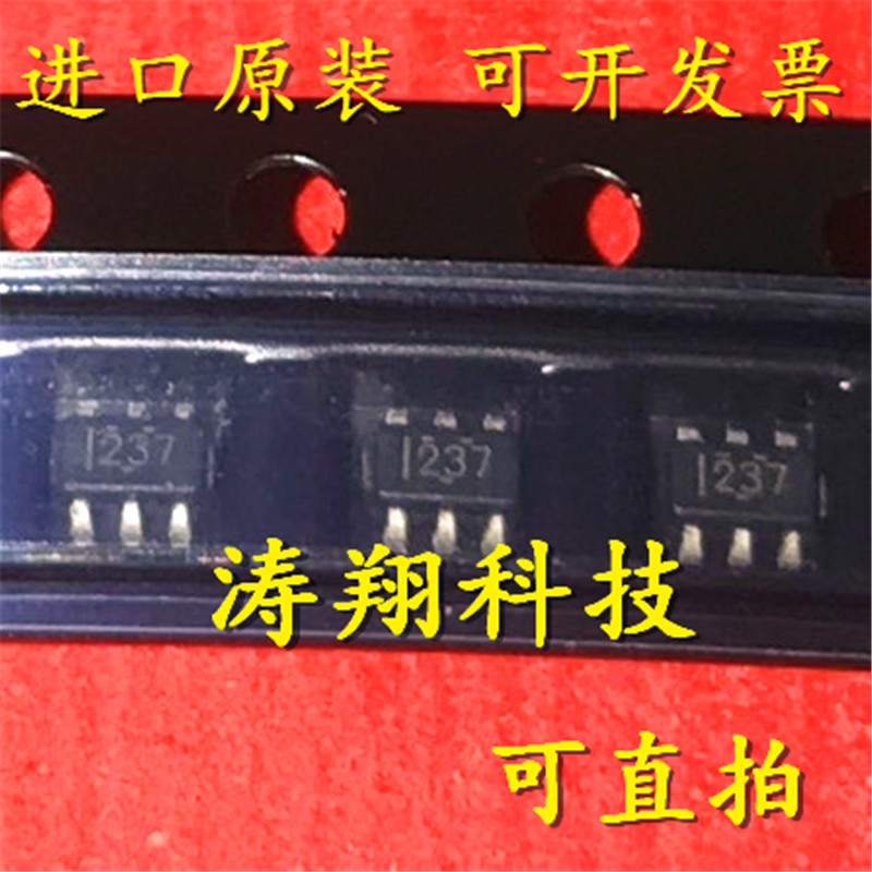 全新原装 TMUX1237DCKR 丝印237 SC70-6 可直拍