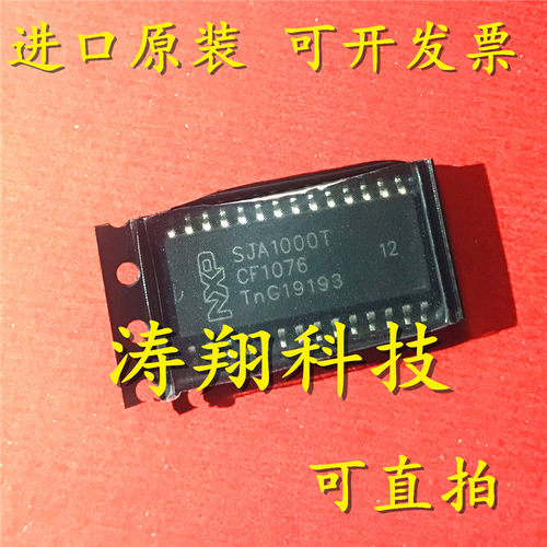 进口原装 SJA1000T/N1 SJA1000T SOP28 SOP28 可直拍