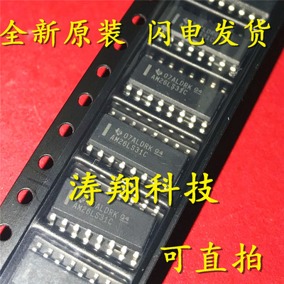 全新正品  AM26LS31C AM26LS31CDR 贴片SOP16 可直拍
