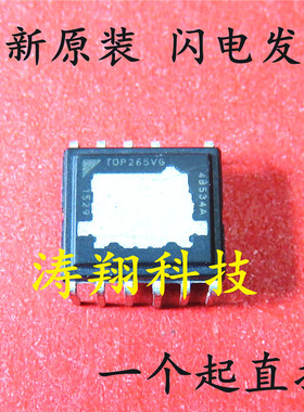 全新原装 TOP265VG 电源驱动芯片 TOP265 DIP-12 可直拍