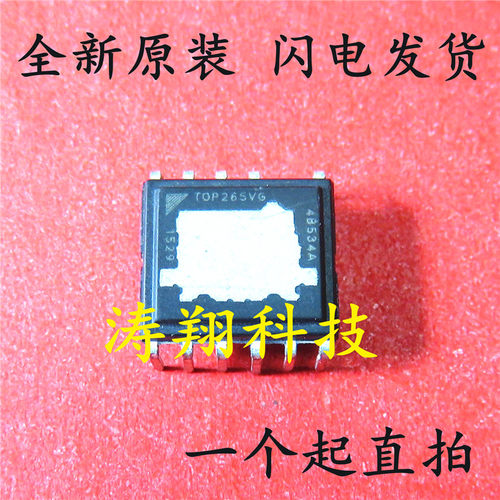 全新原装 TOP265VG 电源驱动芯片 TOP265 DIP-12 可直拍 - 封面