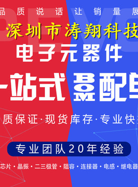 LPC2368FBD100 LPC2361 2362 2364 2365 2366 2367 LPC1754FBD80