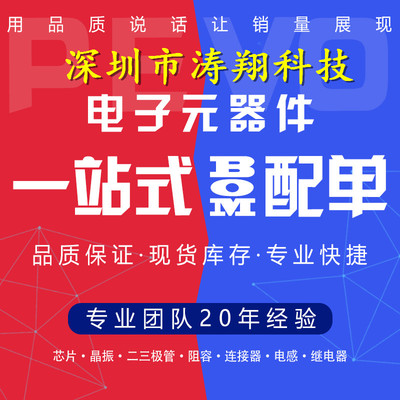 LPC2368FBD100 LPC2361 2362 2364 2365 2366 2367 LPC1754FBD80