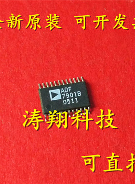 进口原装 ADF7901BRUZ ADF7901B ADF7901BRU 贴片TSSOP-24 可直拍