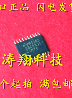ADC08351CIMTC ADC08351 TSSOP-20 可直拍