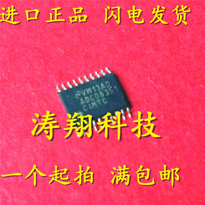 ADC08351CIMTC ADC08351 TSSOP-20 可直拍