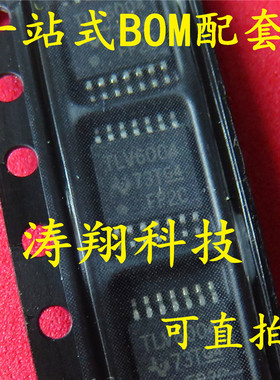 全新原装 TLV6004IPWR TLV6004 TSSOP-14 可直拍