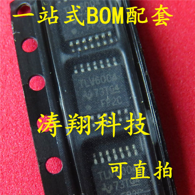 全新原装 TLV6004IPWR TLV6004 TSSOP-14 可直拍