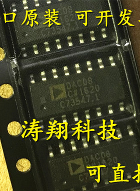 全新原装 DAC08C DAC08CSZ 贴片SOP16 可直拍