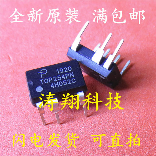 全新原装 TOP254PN TOP254P DIP7 电源驱动管理IC 可直拍