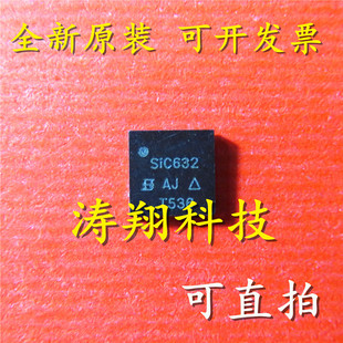 GE3 SIC632ACD SIC632 进口原装 QFN55 SIC632A 直拍 SIC632CD
