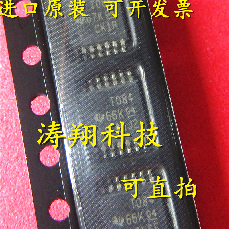 进口原装TL084CPWR可直拍