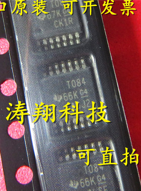 进口原装 TL084CPWR TL084 丝印T084 TSSOP14 可直拍