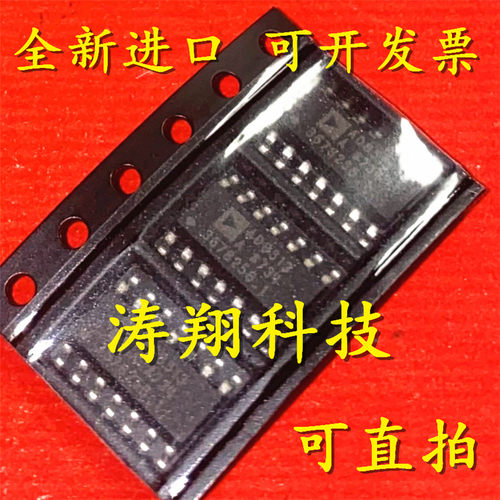 进口原装AD8513ARZ可直拍