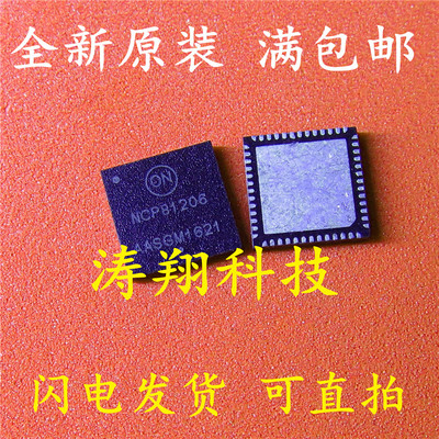 全新原装 NCP81206 NCP81206MNTXG QFN 可直拍
