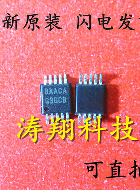 全新原装 EL7535IYZ EL7535 丝印BAACA MSOP-10 可直拍