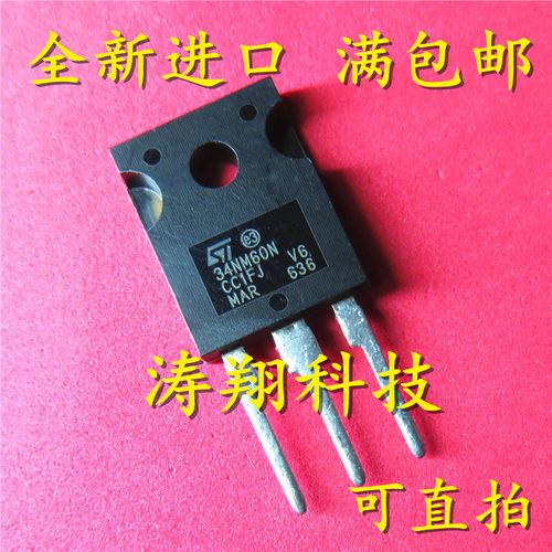全新正品  STW34NM60N 34NM60N 直插TO-247 可直拍