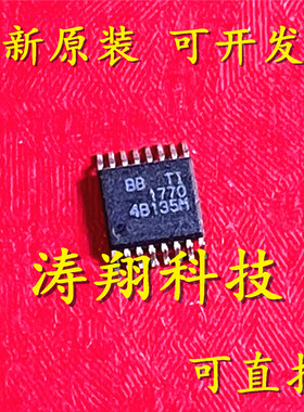 进口原装 PCM1770 PCM1770PWR PCM1770PW 1770 TSSOP16 可直拍