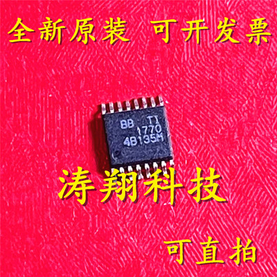 进口原装 PCM1770 PCM1770PWR PCM1770PW 1770 TSSOP16 可直拍