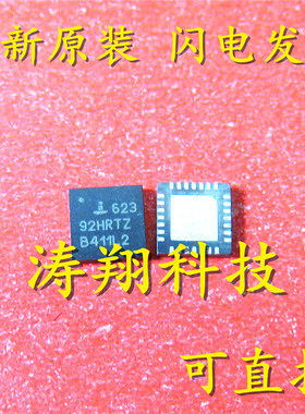 ISL62392HRTZ ISL62392 ISL62391HRTZ QFN28 可直拍