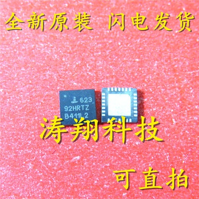 ISL62392HRTZ ISL62392 ISL62391HRTZ QFN28 可直拍
