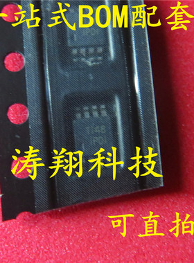 全新原装 INA826AIDGK INA826AIDGKR 丝印IPDI MSOP8 可直拍