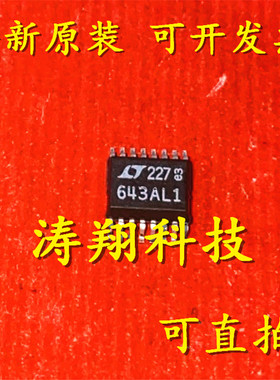 进口原装 LTC1643AL-1CGN LT643AL1 643AL1 SSOP16 可直拍