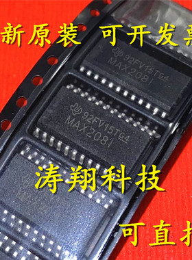 进口原装 MAX208I MAX208IDWR MAX208IDW SOP-24 可直拍
