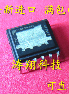 全新正品  TOP264VG TOP264 直插EDIP12 可直拍