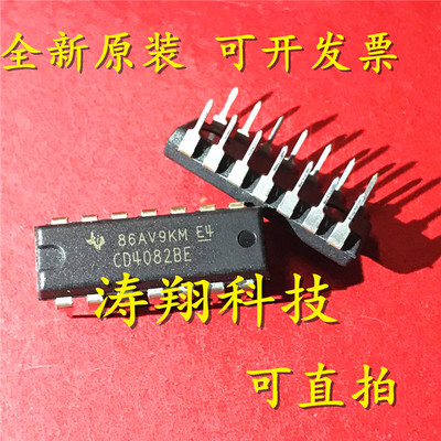 进口原装 CD4082BE CD4082 DIP16 可直拍