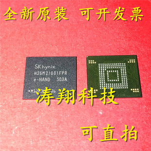 进口原装 H26M21001FPR 2GB EMMC BGA153 可直拍