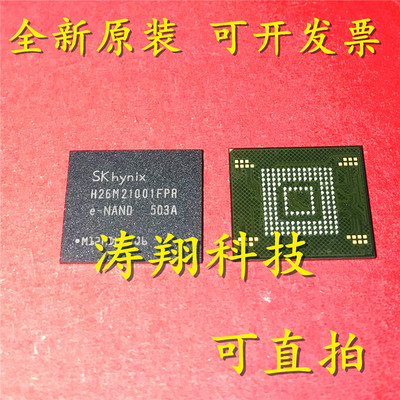 进口原装 H26M21001FPR 2GB EMMC BGA153 可直拍