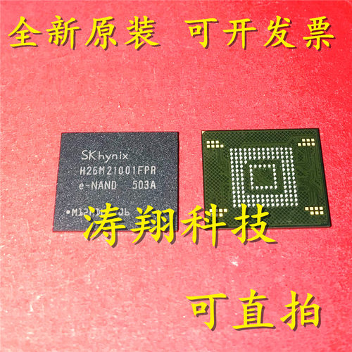 进口原装 H26M21001FPR 2GB EMMC BGA153 可直拍