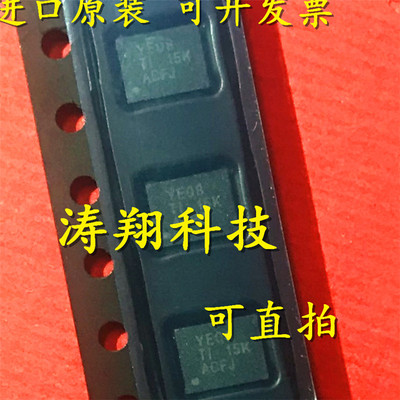 进口原装TXB0108RGYR可直拍