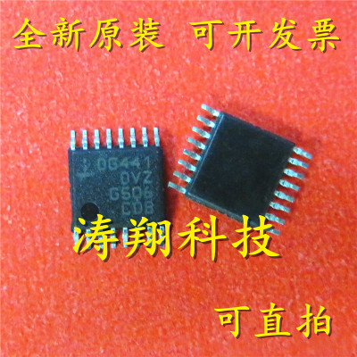 进口原装 DG441DVZ-T DG441DVZ DG441 TSSOP16 可直拍