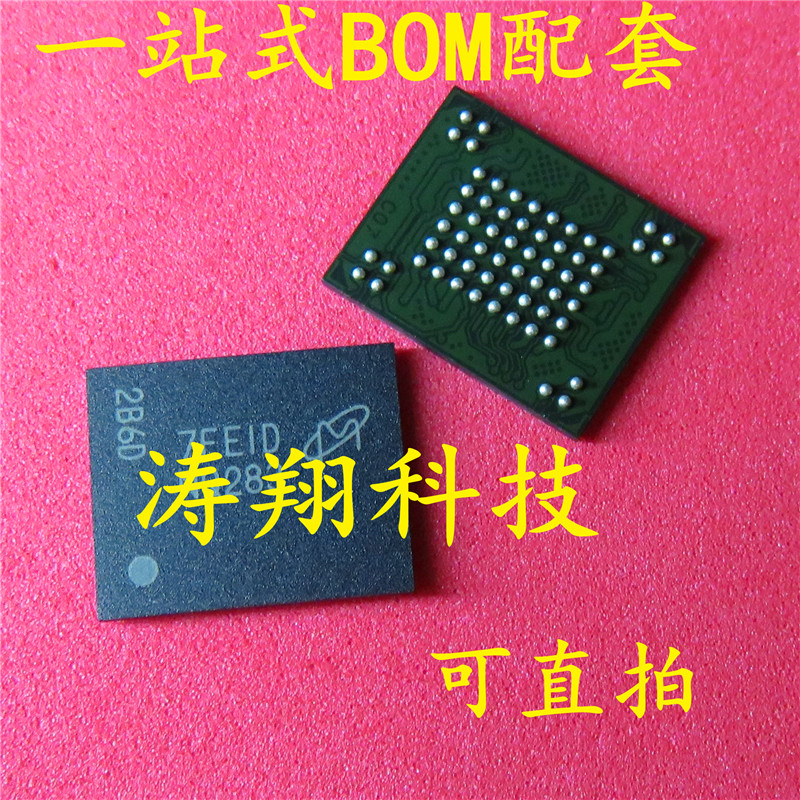 全新原装 MT29F2G08ABAEAH4-IT：E 丝印NQ283 2GB 存储器 可直拍