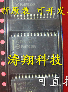 进口原装 SCY991900DWR2G SCY991900DWR SCY991900 SOP 可直拍