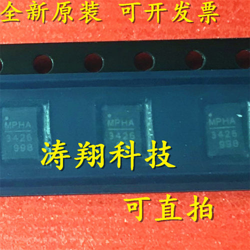 进口原装 MP3426DL-LF-Z MP3426 丝印3426 QFN 可直拍